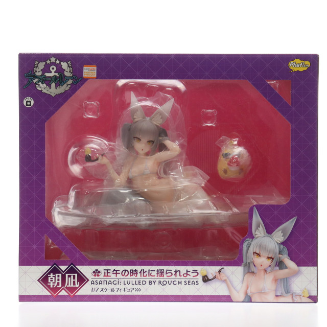 [FIG] 朝凪(あさなぎ) 正午の時化に揺られよう アズールレーン 1/7 完成品 フィギュア あみあみ&Amazon&アニメイト限定 Phat!(ファット・カンパニー)