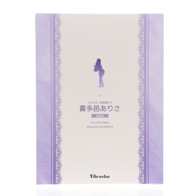 [FIG] マグネットスタンド無し 喜多邑ありさ(きたむらありさ) illustration by 柾見ちえ 豪華版 に印 にほんママずかん 1/6 完成品 フィギュア Vibrastar(バイブラスター)