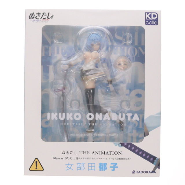 [FIG] (フィギュア単品) 女部田郁子(おなぶたいくこ) ぬきたし THE ANIMATION Blu-ray BOX 上巻[フィギュア付き完全数量限定版] 同梱品 1/7 完成品 KADOKAWA(カドカワ)