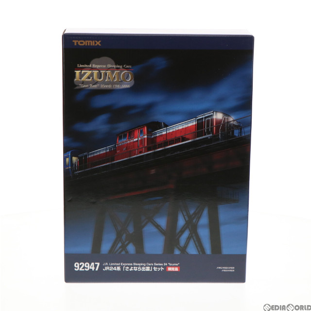 【テレビで話題】 RWM]92947 限定品 24系25形特急形寝台客車+ JR西日本・東日本 ディーゼル機関車