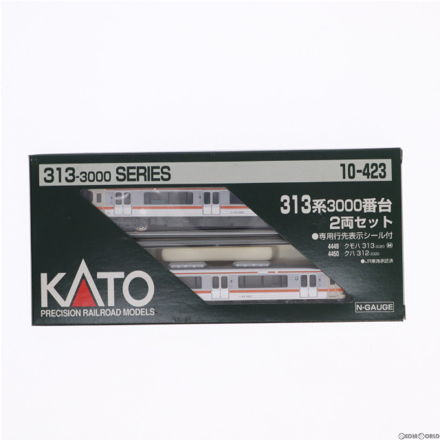 [RWM]1/150 313系 3000番台 2両セット [10-423] Nゲージ 鉄道模型 KATO(カトー)