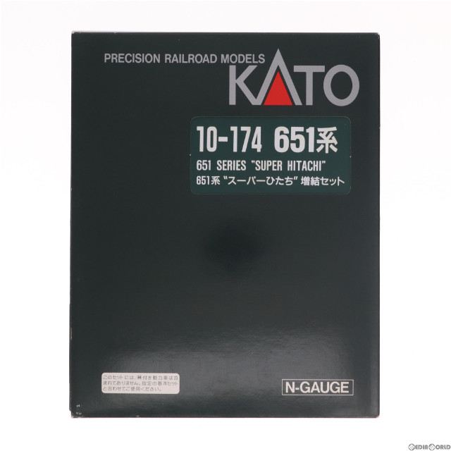 [RWM]1/150 651系スーパーひたち増結セット(4両セット) [10-174] Nゲージ 鉄道模型 KATO(カトー)