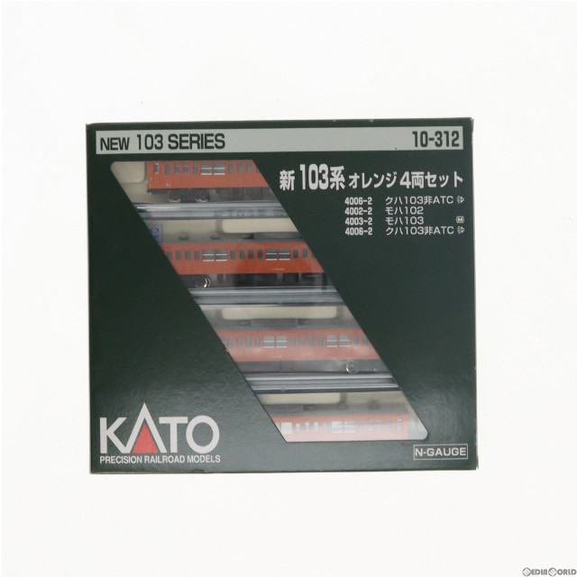 [RWM]1/150 新 103系 オレンジ 4両セット [10-312] Nゲージ 鉄道模型 KATO(カトー)