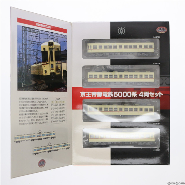 [RWM]1/150 京王帝都電鉄 5000系 4両セット 「鉄道コレクション」 京王れーるランド限定 Nゲージ 鉄道模型 TOMYTEC(トミーテック)