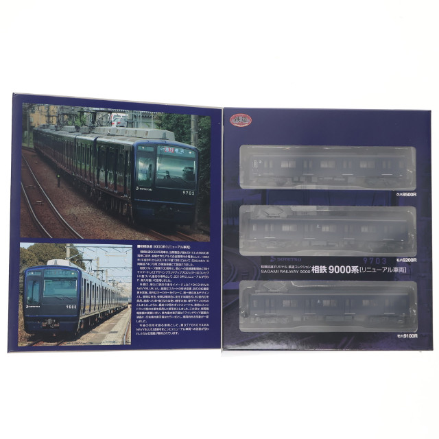 [RWM]1/150 相鉄 9000系 リニューアル車両3両セット 「鉄道コレクション」 相模鉄道オリジナル Nゲージ 鉄道模型 TOMYTEC(トミーテック)