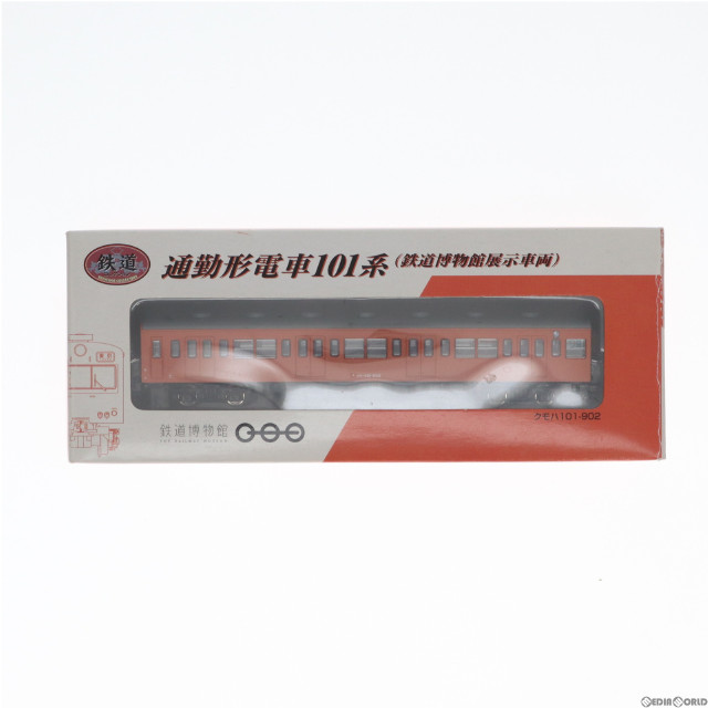 [RWM]1/150 通勤電車101系 鉄道博物館展示車両 「鉄道コレクション」 鉄道博物館限定 [213048] Nゲージ 鉄道模型 TOMYTEC(トミーテック)
