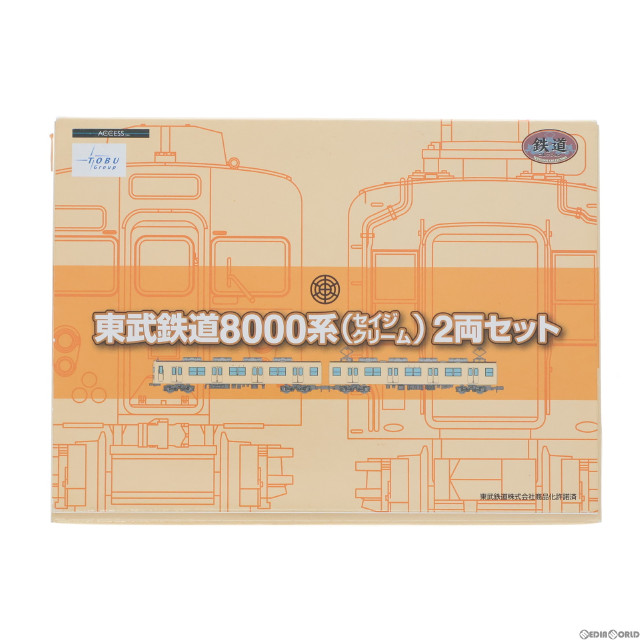 [RWM]1/150 東武鉄道8000系(セイジクリーム) 2両セット 「鉄道コレクション」 Nゲージ 鉄道模型 TOMYTEC(トミーテック)