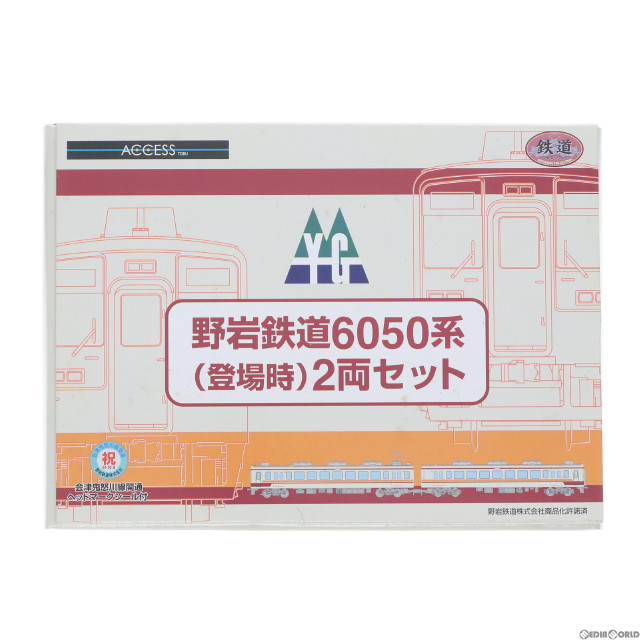 [RWM]1/150 野岩鉄道6050系(登場時) 2両セット 「鉄道コレクション」 [233794] Nゲージ 鉄道模型 TOMYTEC(トミーテック)
