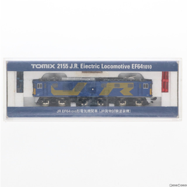 [RWM]1/150 JR EF64 1010形 電気機関車 JR貨物試験塗装機 [2155] Nゲージ 鉄道模型 TOMIX(トミックス)