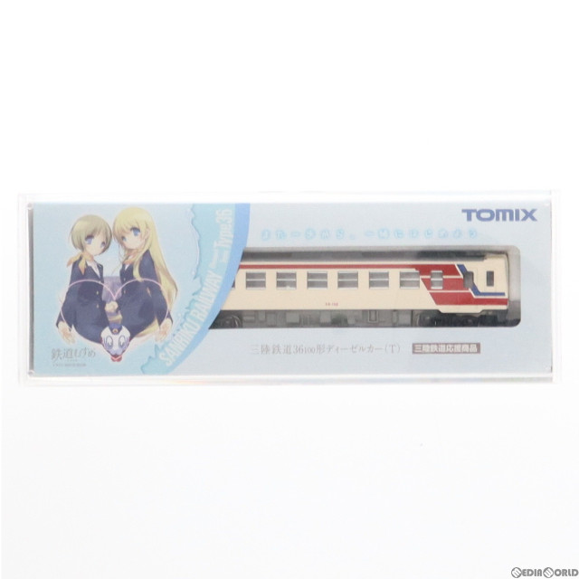 [RWM]1/150 三陸鉄道 36-100形 ディーゼルカー(T) 「鉄道むすめ〜鉄道制服コレクション〜」 テックステーション限定 [TS-204] Nゲージ 鉄道模型 TOMIX(トミックス)