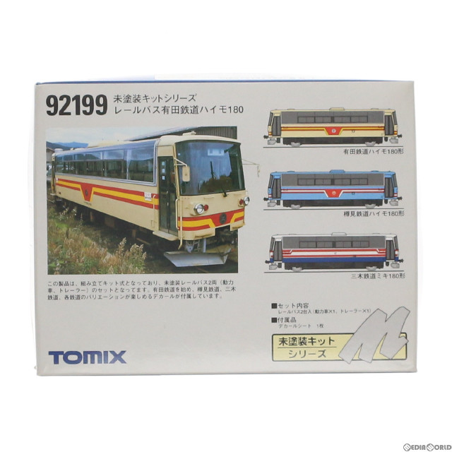 [RWM]レールバス(有田鉄道)[92199] Nゲージ 鉄道模型 TOMIX(トミックス)