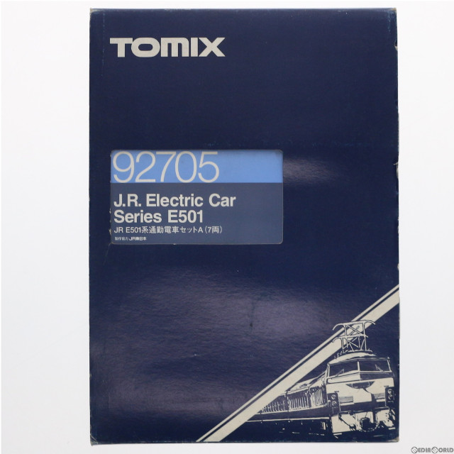 [RWM]1/150 JR E501系通勤電車セットA(7両セット) [92705] Nゲージ 鉄道模型 TOMIX(トミックス)