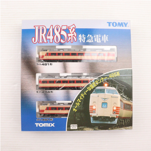 [RWM]1/150 JR485系 特急電車 基本セット(3両セット) [92081] Nゲージ 鉄道模型 TOMIX(トミックス)
