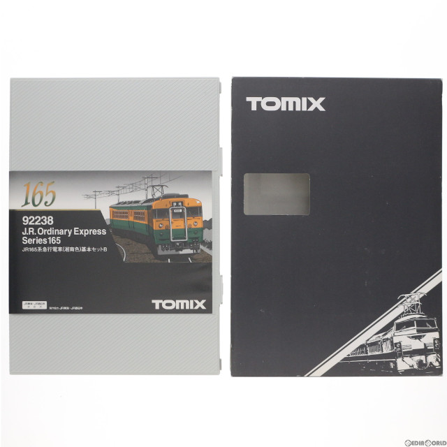 [RWM]165系湘南色基本B3両[92238] Nゲージ 鉄道模型 TOMIX(トミックス)