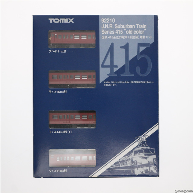 [RWM]国鉄415系旧塗装増結[92210] Nゲージ 鉄道模型 TOMIX(トミックス)