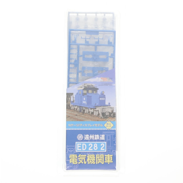[RWM]1/150 遠州鉄道 ED28-2 電気機関車 組立キット ディスプレイモデル Nゲージ 鉄道模型 ネコ・パブリッシング