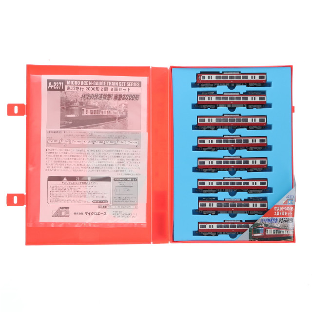 [RWM]1/150 京浜急行 2000形 2扉 8両セット [A-2371] Nゲージ 鉄道模型 MICRO ACE(マイクロエース)