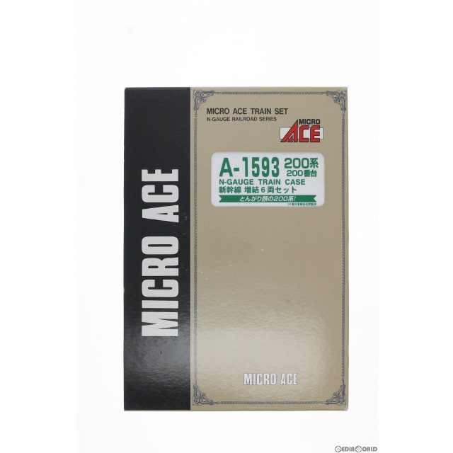 [RWM]1/160 200系 200番台 新幹線 増結6両セット [A-1593] Nゲージ 鉄道模型 MICRO ACE(マイクロエース)