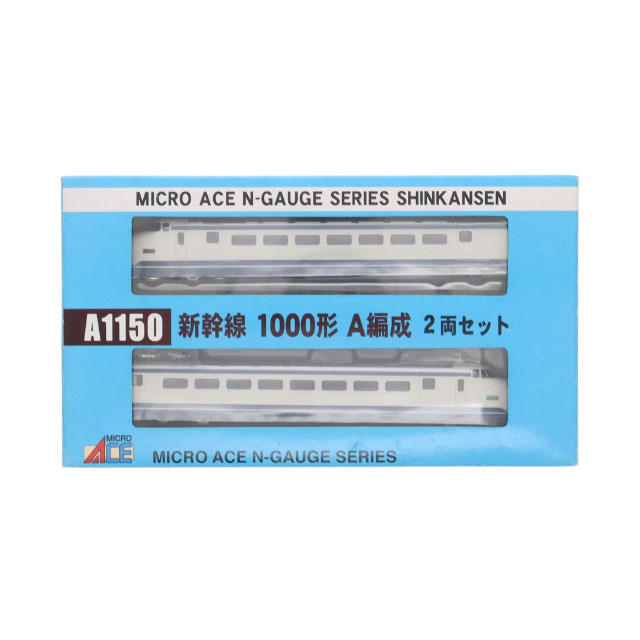 [RWM]1/160 国鉄 新幹線1000形 A編成 2両セット [A1150] Nゲージ 鉄道模型 MICRO ACE(マイクロエース)