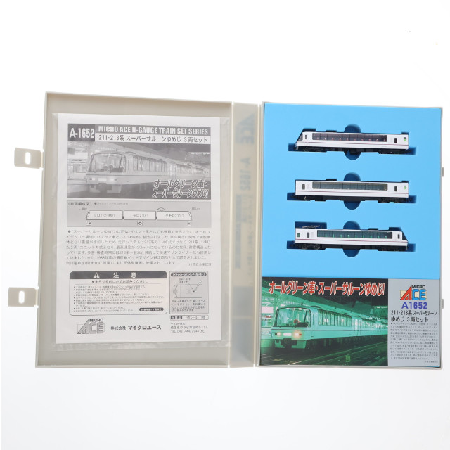 [RWM]1/150 211・213系 スーパーサルーンゆめじ(3両セット) [A1652] Nゲージ 鉄道模型 MICRO ACE(マイクロエース)