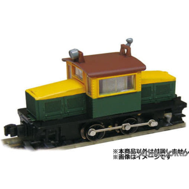 [RWM]14049 紀州鉄道(旧御坊臨港鉄道) DB158 ディーゼル機関車(後期仕様・車体色:緑×黄)(動力付き) Nゲージ 鉄道模型 TGW(津川洋行)