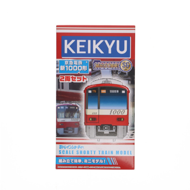 [RWM]京急電鉄 新1000形(2両セット) 「Bトレインショーティー」 [2299839] Nゲージ 鉄道模型 バンダイ