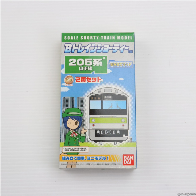 [RWM]205系 山手線(2両セット) 「Bトレインショーティー」 [2003468] Nゲージ 鉄道模型 バンダイ
