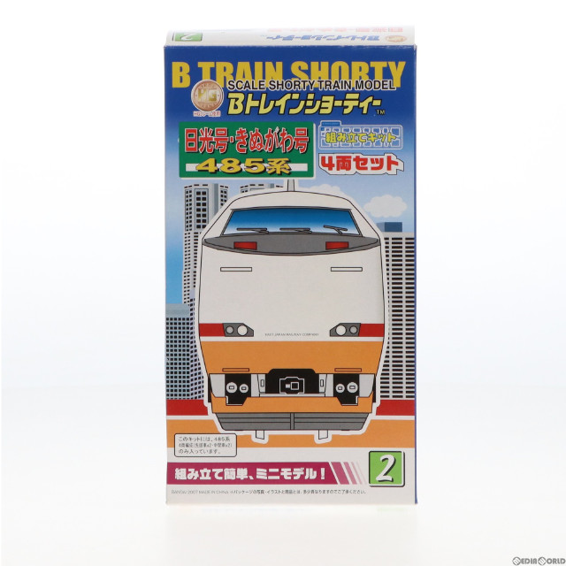[RWM]485系 日光号・きぬがわ号(4両セット) 「Bトレインショーティー No.2」 Nゲージ 鉄道模型 バンダイ