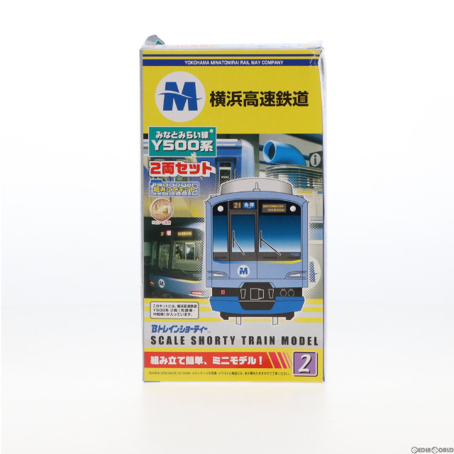 [RWM]横浜高速鉄道 みなとみらい線 Y500系 2両セット 「Bトレインショーティー」 Nゲージ 鉄道模型 バンダイ