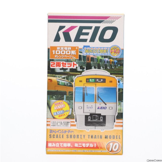 [RWM]京王電鉄 1000系 オレンジベージュ 2両セット 初回限定版 「Bトレインショーティー No.10」 Nゲージ 鉄道模型 バンダイ