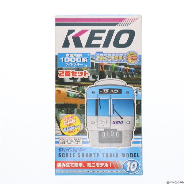 [RWM]京王電鉄 1000系 ライトブルー(2両セット) 「Bトレインショーティー No.10」 初回限定 [20827736] Nゲージ 鉄道模型 バンダイ