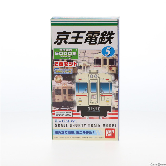 [RWM]京王電鉄 5000系(非冷房) 2両セット 「Bトレインショーティー No.5」 Nゲージ 鉄道模型 バンダイ