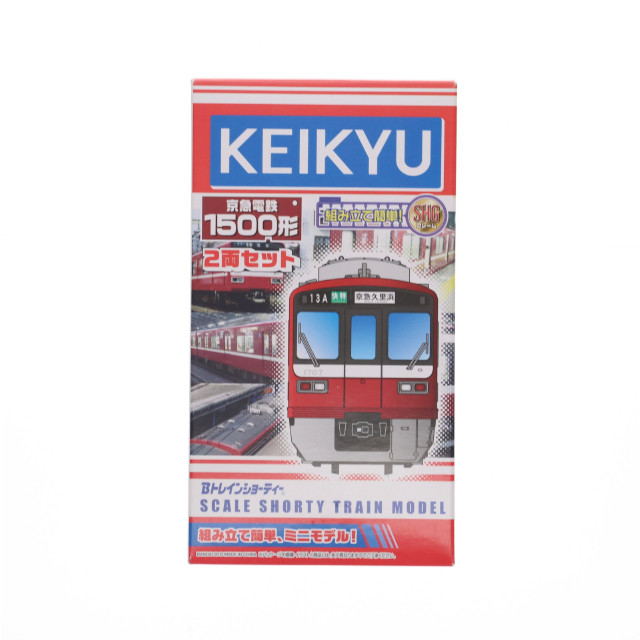 [RWM]京急電鉄 1500形 2両セット 「Bトレインショーティー」 イベント&ショップ限定 Nゲージ 鉄道模型 バンダイ
