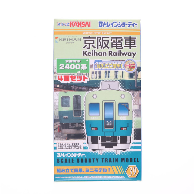 [RWM]京阪電車 2400系(4両セット) 「Bトレインショーティー No.39」 [2014757] Nゲージ 鉄道模型 バンダイ