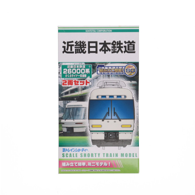 [RWM]近畿日本鉄道 26000系 さくらライナー旧塗装(2両セット) 「Bトレインショーティー」 [2250633] Nゲージ 鉄道模型 バンダイ