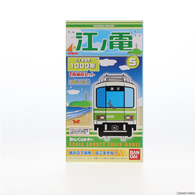 [RWM]江ノ島電鉄 1000形 2両編成セット 「Bトレインショーティー No.5」 Nゲージ 鉄道模型 バンダイ