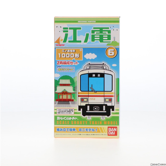 [RWM]江ノ島電鉄 1000形 2両編成セット 「Bトレインショーティー No.6」 Nゲージ 鉄道模型 バンダイ