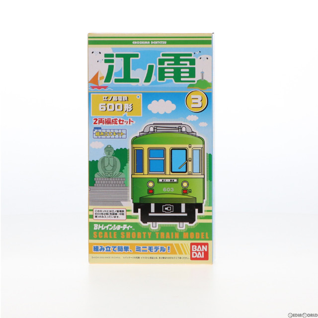 [RWM]江ノ島電鉄 600形 2両編成セット 「Bトレインショーティー No.3」 Nゲージ 鉄道模型 バンダイ