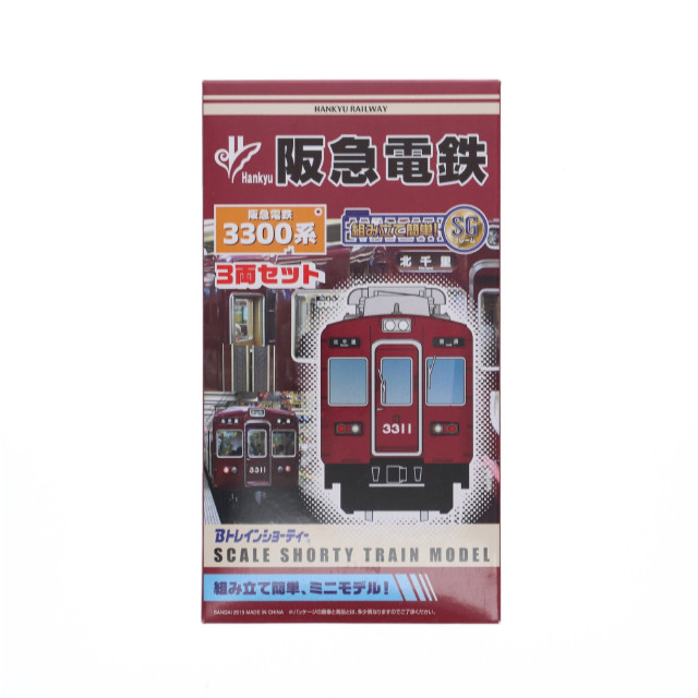 [RWM]阪急電鉄 3300系 3両セット 「Bトレインショーティー」 [2250640] Nゲージ 鉄道模型 バンダイ