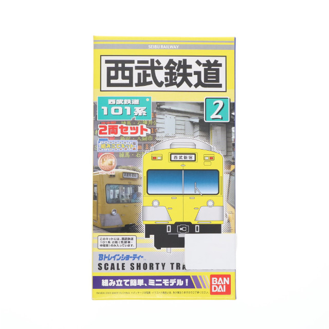 [RWM]西武鉄道 101系(2両セット) 「Bトレインショーティー No.2」 Nゲージ 鉄道模型 バンダイ