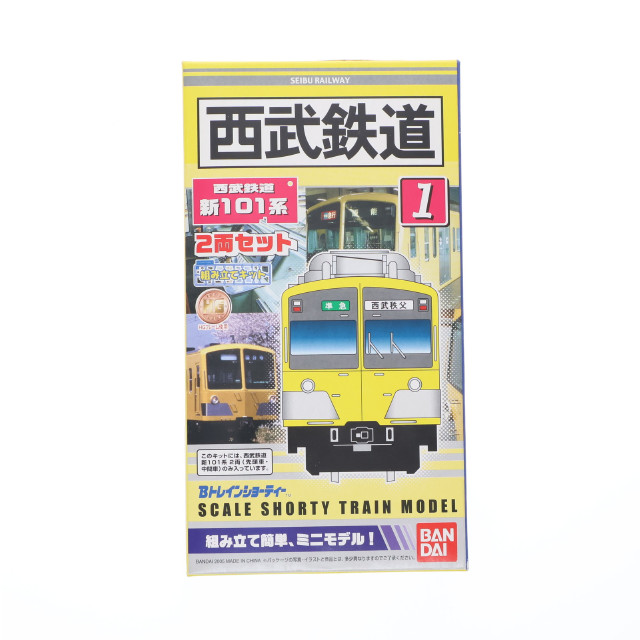 [RWM]西武鉄道 新101系 2両セット 「Bトレインショーティー」 シリーズNo.1 Nゲージ 鉄道模型 バンダイ