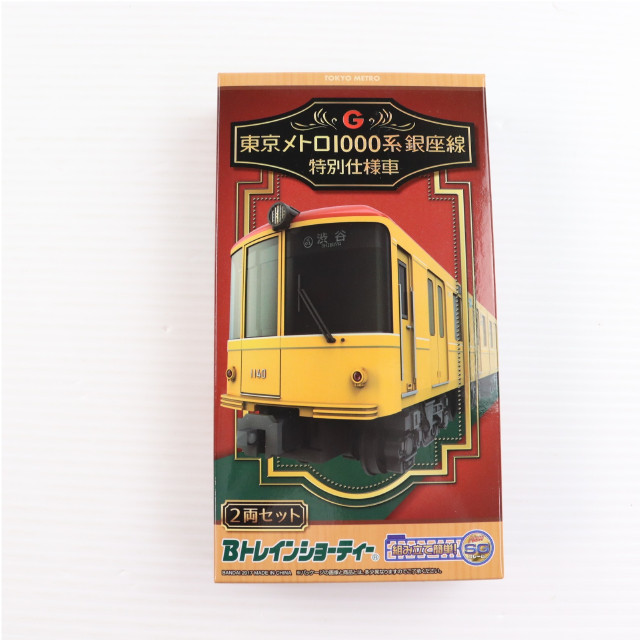 [RWM]東京メトロ 1000系 銀座線 特別仕様車 2両セット 「Bトレインショーティー」 [2387003] Nゲージ 鉄道模型 バンダイ