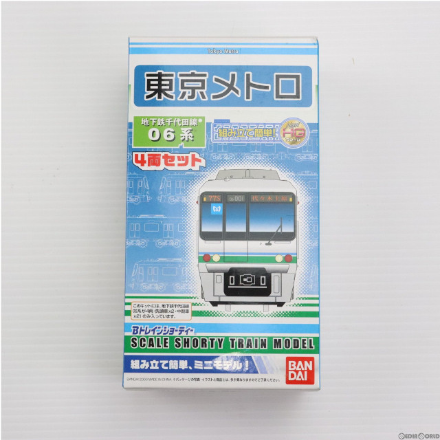 [RWM]東京メトロ 地下鉄千代田線 06系(4両セット) 「Bトレインショーティー」 [2014751] Nゲージ 鉄道模型 バンダイ