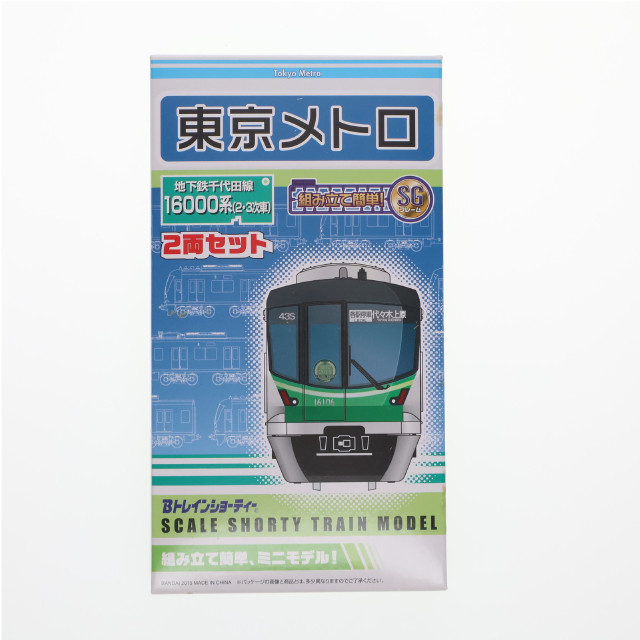 [RWM]東京メトロ 地下鉄千代田線 16000系 2・3次車(2両セット) 「Bトレインショーティー」 [2268091] Nゲージ 鉄道模型 バンダイ