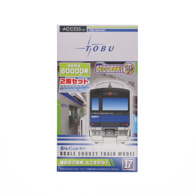 [RWM]東武鉄道 60000系 2両セット 「Bトレインショーティー No.17」 [2250621] Nゲージ 鉄道模型 バンダイ