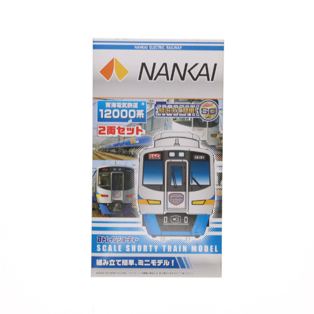 [RWM]南海電気鉄道 12000系 2両セット 「Bトレインショーティー」 [2250628] Nゲージ 鉄道模型 バンダイ