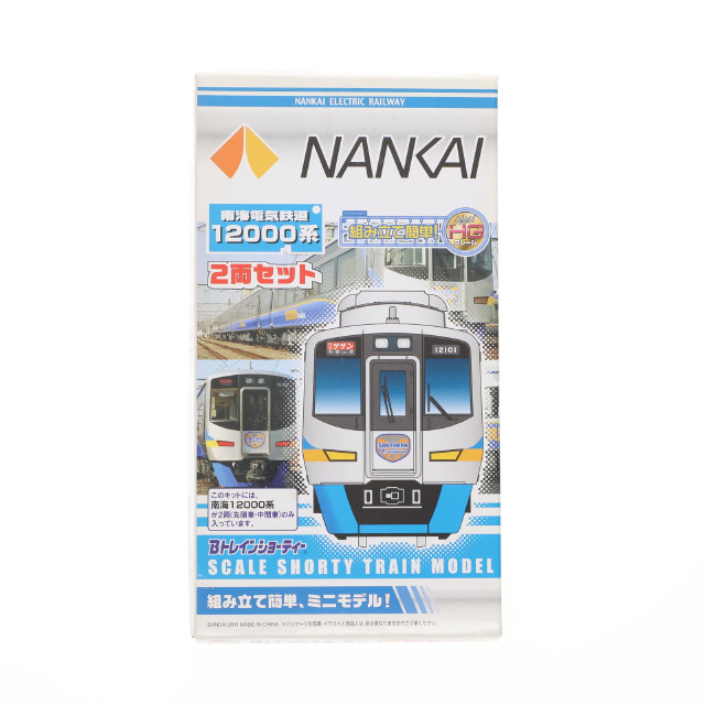 [RWM]南海電気鉄道 12000系(2両セット) 「Bトレインショーティー」 [2140100] Nゲージ 鉄道模型 バンダイ