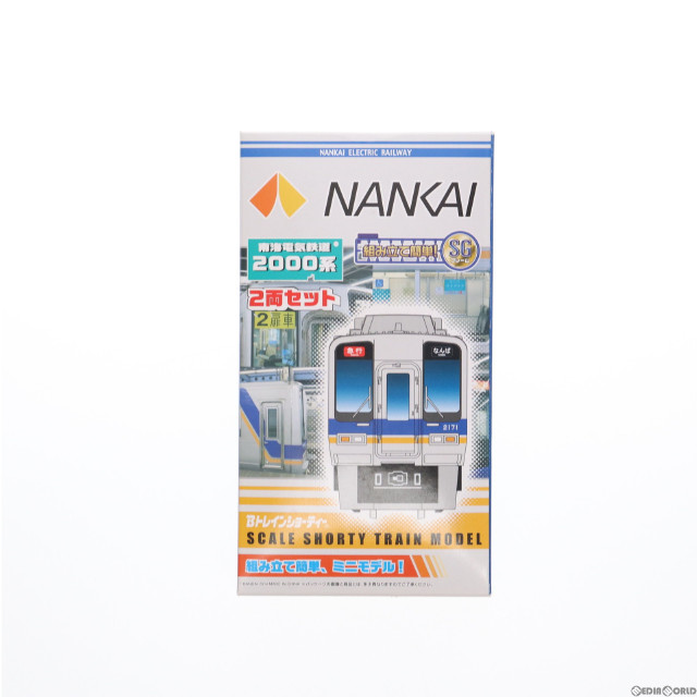 [RWM]南海電気鉄道 2000系(2両セット) 「Bトレインショーティー」 [2250656] Nゲージ 鉄道模型 バンダイ