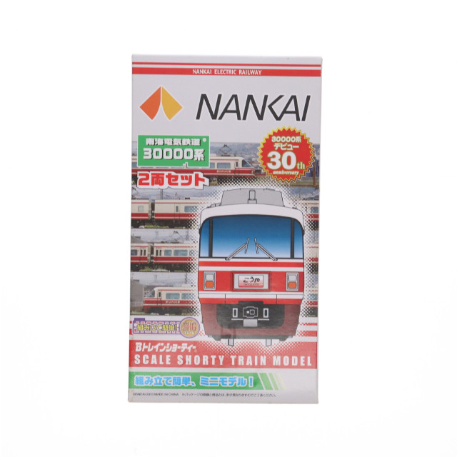 [RWM]南海電気鉄道 30000系 30000系デビュー30th anniversary 「Bトレインショーティー」 [2216336] Nゲージ 鉄道模型 バンダイ