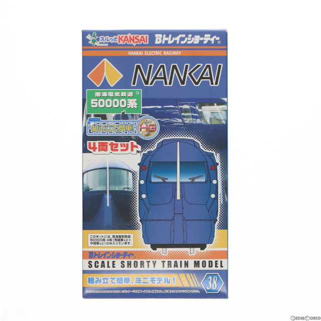 [RWM]南海電気鉄道 50000系(4両セット) 「Bトレインショーティー No.38」 [2003471] Nゲージ 鉄道模型 バンダイ